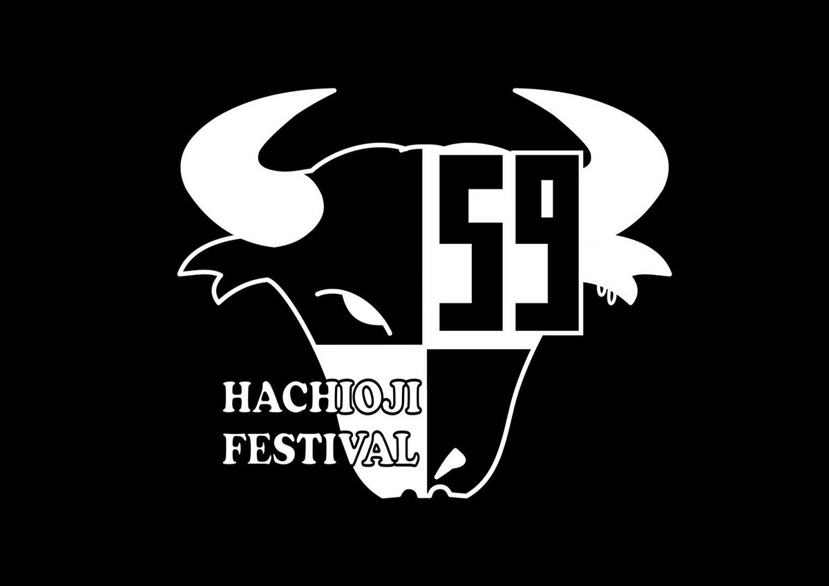 工学院大学 第59回八王子祭 Hachisai 59 Twitter