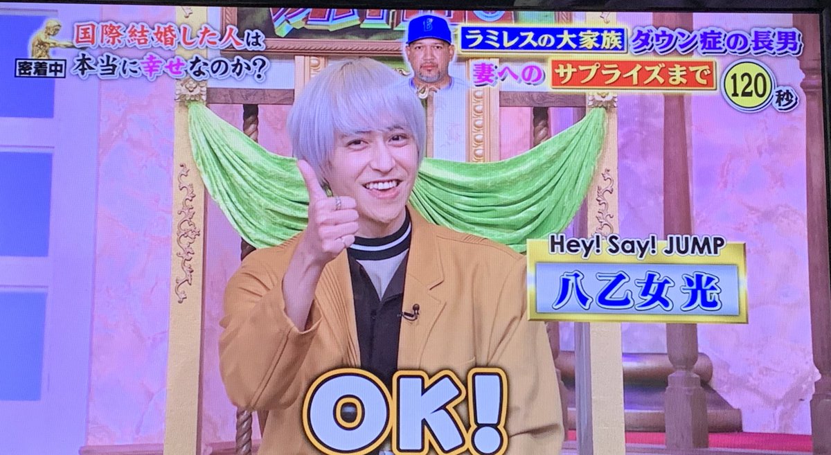 人生が変わる１分間の深イイ話で 八乙女光 が話題に トレンドアットtv