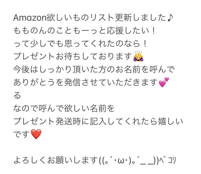【巨乳】 大事なところがないショーツレビュー🍑 - もものん裏チャンネル (もものん)の投稿｜ファンティア[Fantia] https://t.co/yBSeVa6IbL #Fantia #ファンティア  Amazonの欲しいものリスト更新しました🙇&zwj;♀️<a href="/tag/fantia"class="tags"><span>#fantia</span></a><a href="/tag/%E3%83%95%E3%82%A1%E3%83%B3%E3%83%86%E3%82%A3%E3%82%A2"class="tags"><span>#ファンティア</span></a>
