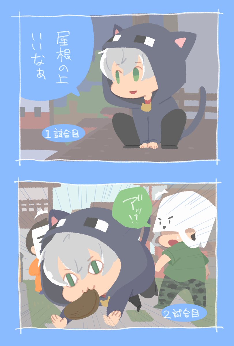 猫みが強すぎる 