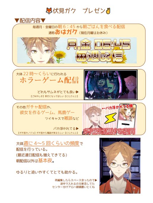 ライバー調査推しプレゼンのtwitterイラスト検索結果 ライバー調査推しプレゼンのtwitterイラスト検索結果