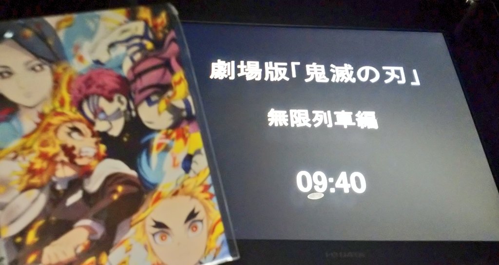 煉獄さん500億の男 Twitter Search