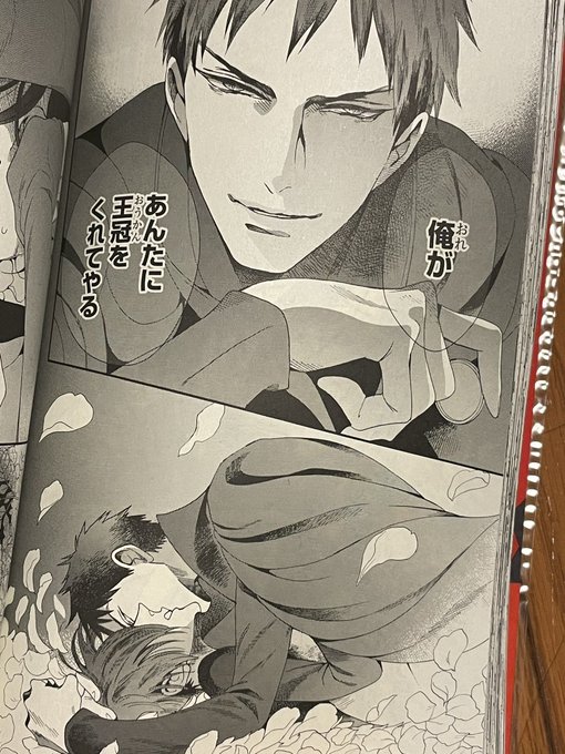 薔薇王はいいぞのtwitterイラスト検索結果