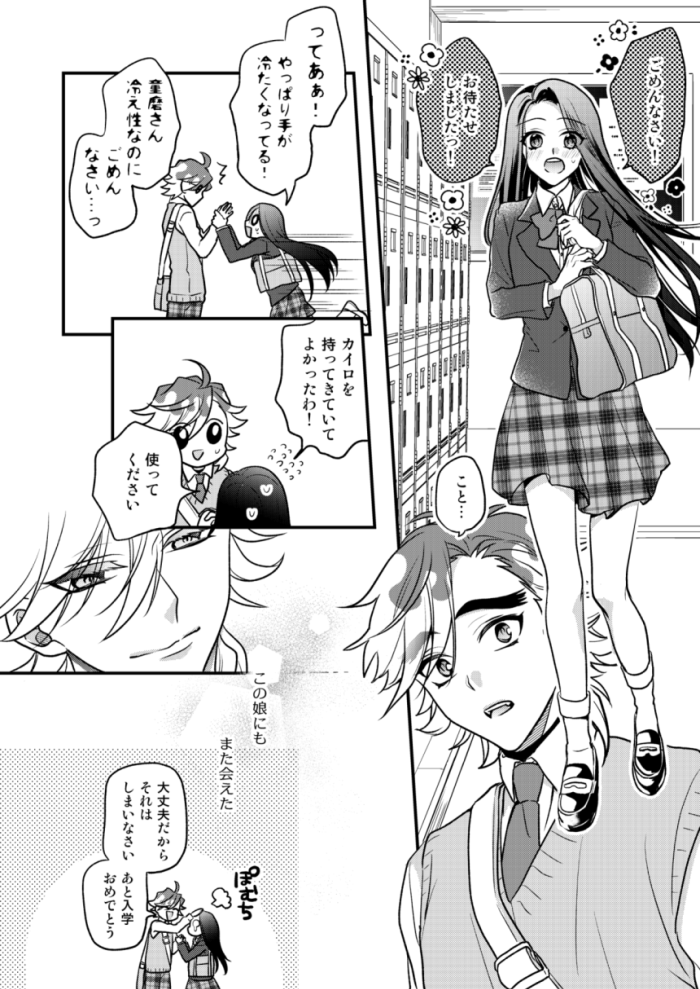 【童琴/R18】新刊サンプル【通販先行】 | まだち #pixiv https://t.co/BSEnuSVAqb
童磨(記憶あり)×琴葉(記憶なし)の転生現パロ本です。年齢指定本なのでお気を付けください宜しくお願いします～～～! 🥳🙇 