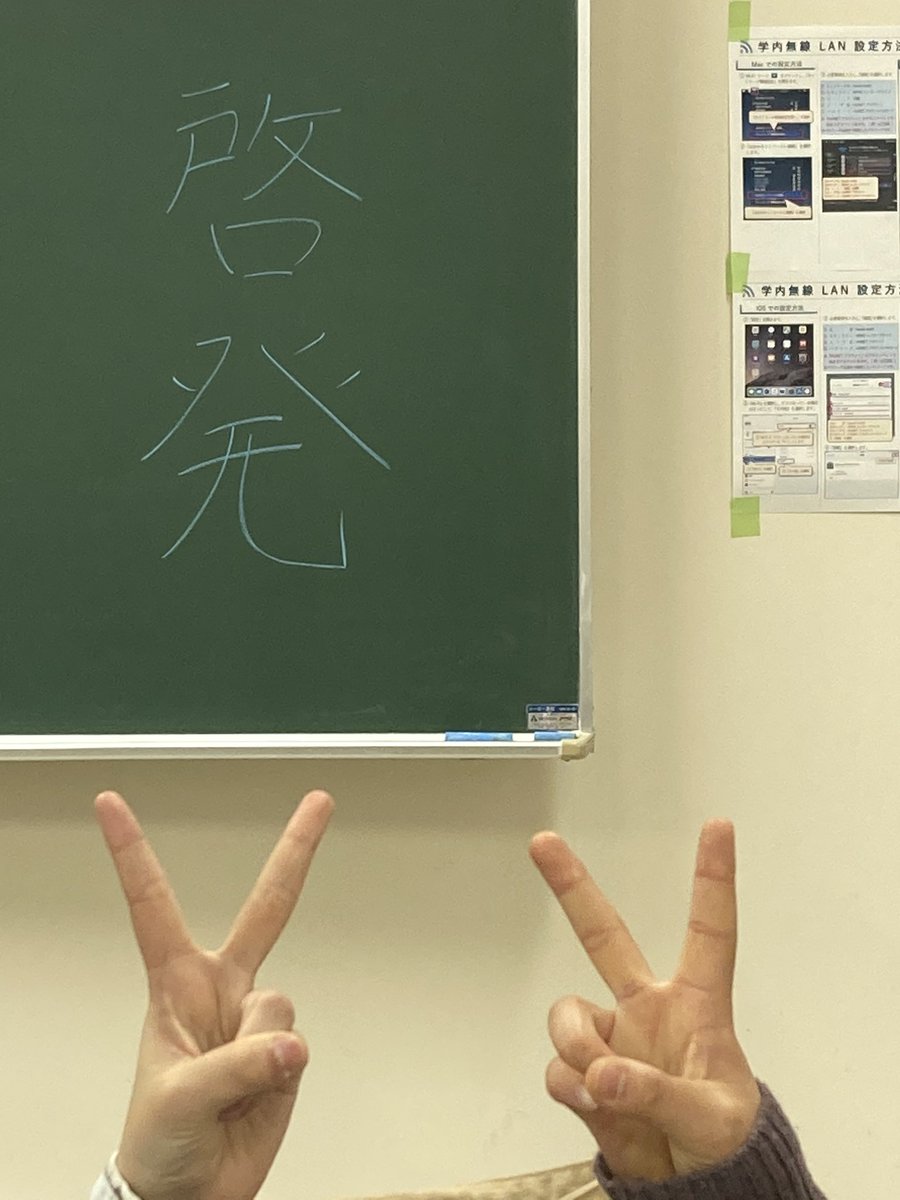 festhiroshima's tweet photo. 今日は久しぶりに全員で集まって活動をしました😊
密を避けるために各事業部にひとつずつ部屋が割り当てられました！

因みにこの部屋は啓発事業部の部屋です😉 https://t.co/wPlHUxQtmO