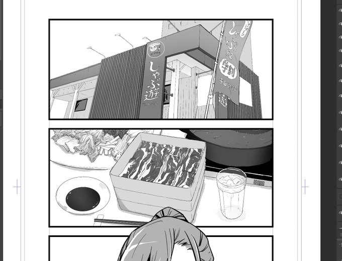 アシスタント君上手すぎワロタ 