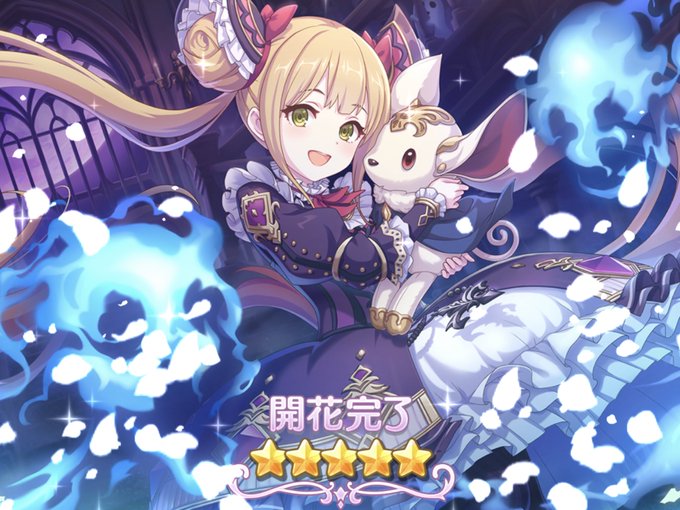 プリコネのtwitterイラスト検索結果 プリコネのtwitterイラスト検索結果