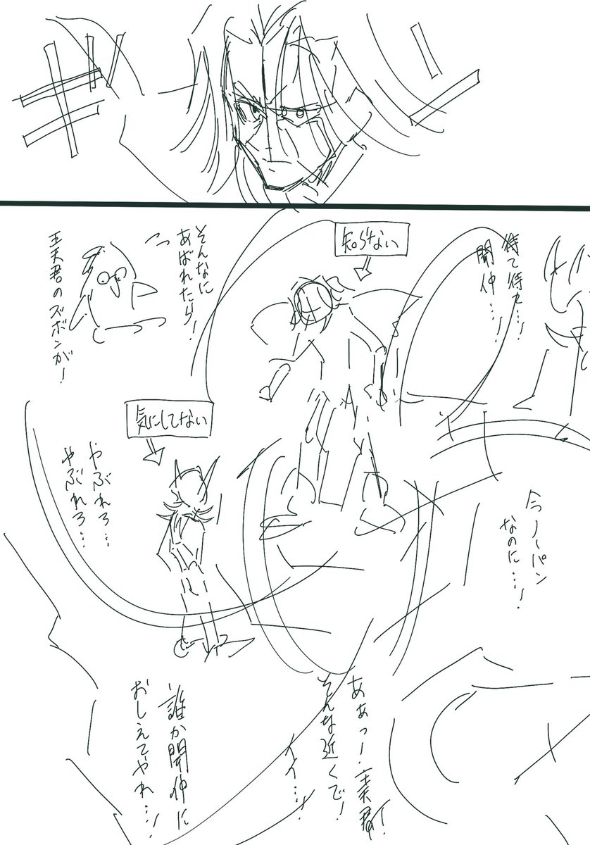#無言で途中放棄した作品をあげる見た人もやる
ぱ……… https://t.co/Cr6XwACYMe
