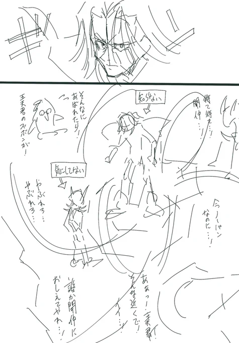 #無言で途中放棄した作品をあげる見た人もやる
ぱ……… https://t.co/Cr6XwACYMe 