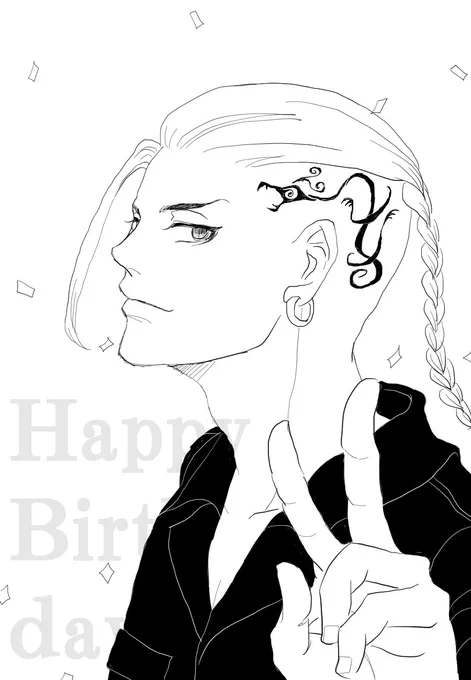 おめでとう!
 #龍宮寺堅誕生祭2021 