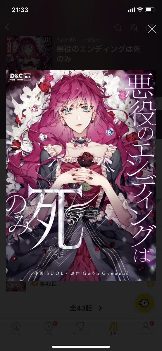 みんなイケメンのtwitterイラスト検索結果