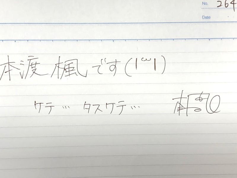 本渡楓と天津向の 本渡上陸作戦 本渡楓と天津向の 本渡上陸作戦 5月10日の放送もありがとうございました 次回の放送も よろしくお願いします Agqr 本渡上陸作戦 本渡楓 天津向 T Co Qmshikj9fo Twitter 本渡楓と天津向の 本渡上陸作戦 本渡楓と天津向の 本渡上陸作戦 5月10日の放送もありがとうございました 次回の放送も よろしくお願いします Agqr 本渡上陸作戦 本渡楓 天津向 T Co Qmshikj9fo Twitter