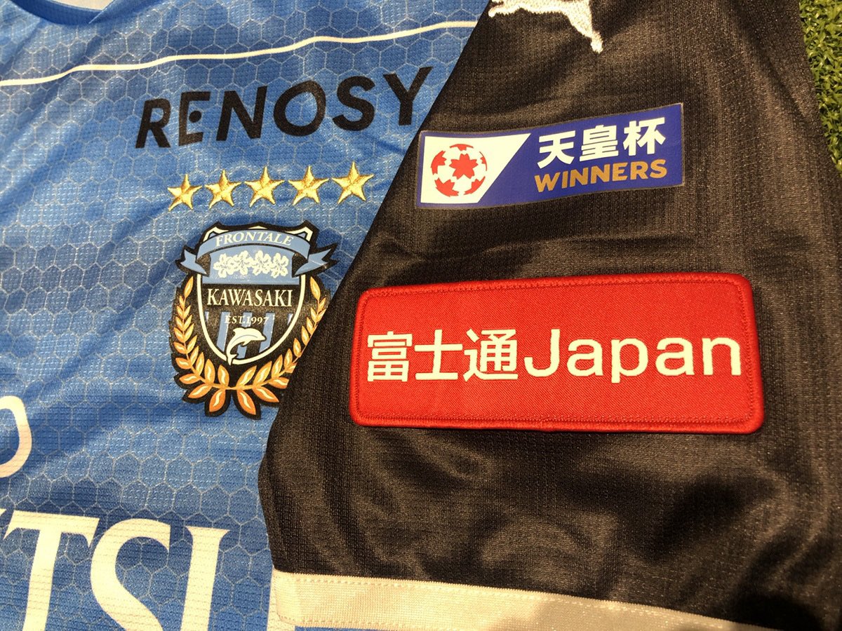 川崎フロンターレ S Tweet 念願の天皇杯優勝から約4ヶ月 アズーロ ネロでは5 11 火 5 17 日 の期間 天皇杯優勝ワッペン 3 000円 税込 を 限定150枚 で追加圧着加工を受け付ける事が決定 お渡しはお預かりしてから 約3 4週間後 となります 川崎フロンターレ S Tweet 念願の天皇杯優勝から約4ヶ月 アズーロ ネロでは5 11 火 5 17 日 の期間 天皇杯優勝ワッペン 3 000円 税込 を 限定150枚 で追加圧着加工を受け付ける事が決定 お渡しはお預かりしてから 約3 4週間後 となります