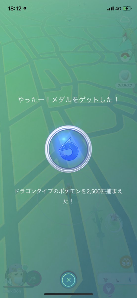 プラチナメダル Twitter Search