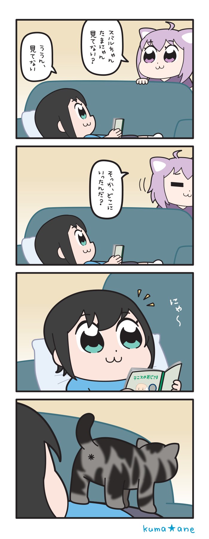 Kuma Ane クマ姉 Wonderful Days プルタブと缶 スバおかおっぱっぴー プロテインザスバル 絵かゆ T Co Uwmldb2dkx Twitter