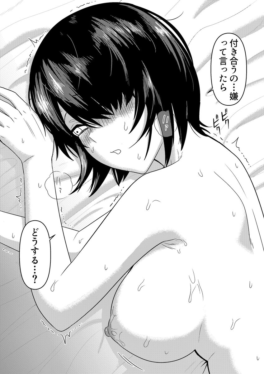 地味子シリーズ2人目
一連の流れの詳細を短いですが文章に起こしてたりするのでpixivの方も見てやってくださいm(*_ _)m 