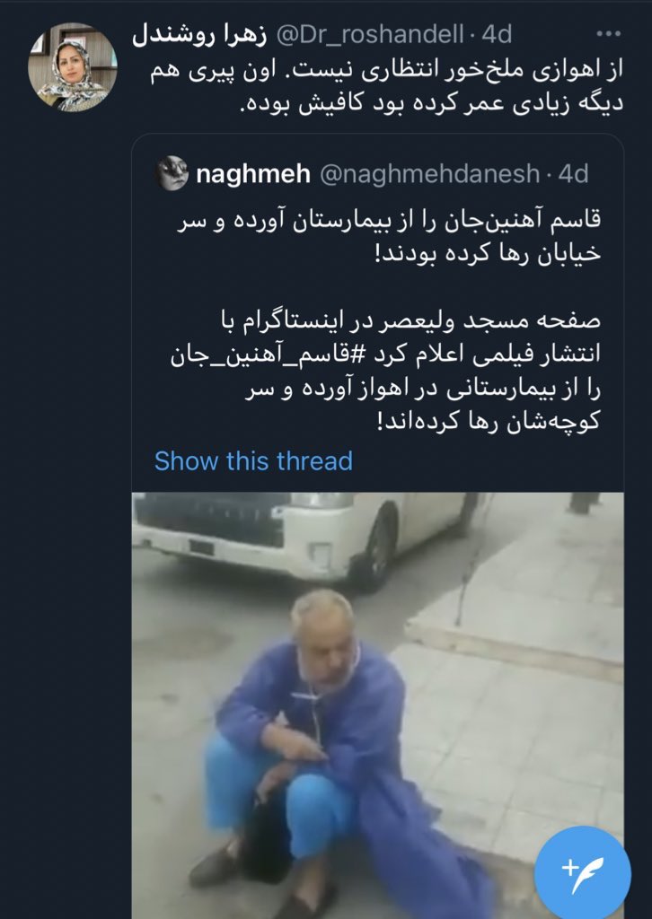 amir7rebooko's tweet photo. حروم زاده آوردم براتون یه زحمت بکشید سیکشو بزنید راه خروجو نشون بدیم https://t.co/d7NT4c0F87