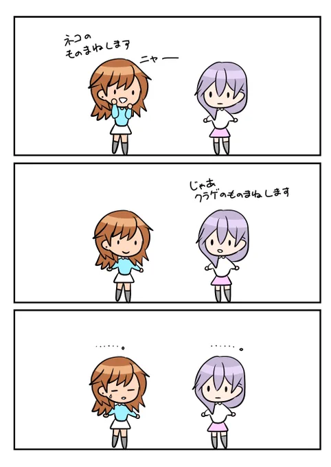 レアさん(モノマネ) 