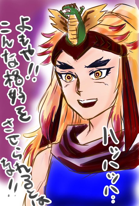 煉獄杏寿のtwitterイラスト検索結果 古い順