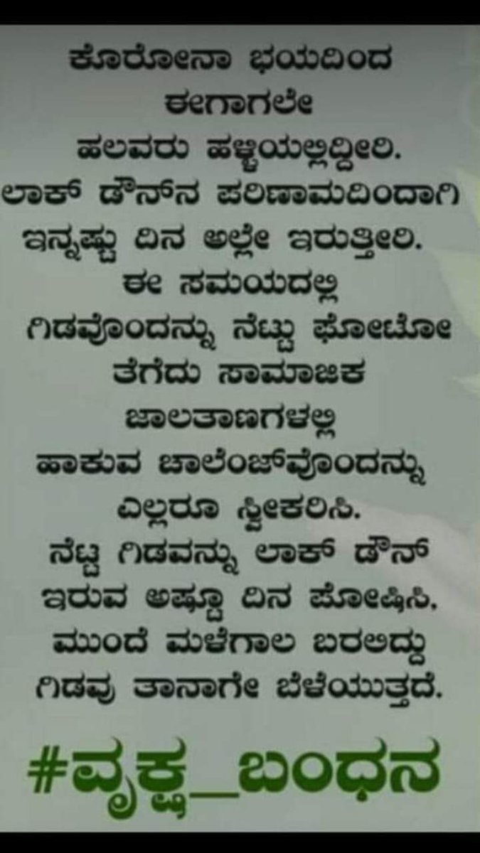 shashidkumar's tweet image. 