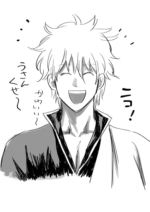 らくがき 
