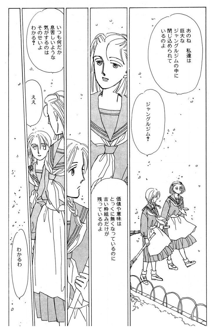 かっこいい父親と 娘の父子家庭漫画 Papa Told Me 1 10巻無料配信 11日まで で反響 4ページ目 Togetter かっこいい父親と 娘の父子家庭漫画 Papa Told Me 1 10巻無料配信 11日まで で反響 4ページ目 Togetter