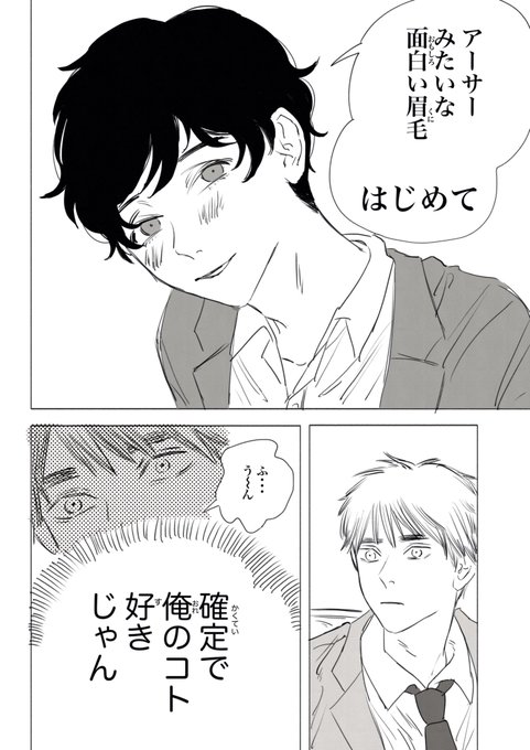模写パロ(英西)(英+いべりゃ) 