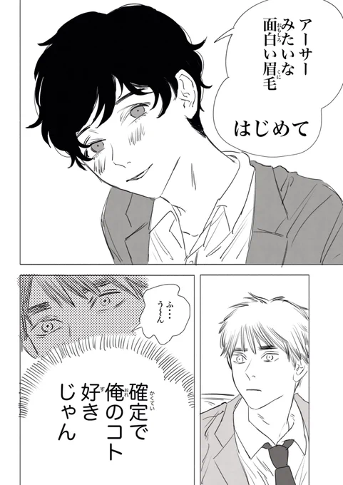 模写パロ(英西)(英+いべりゃ) 
