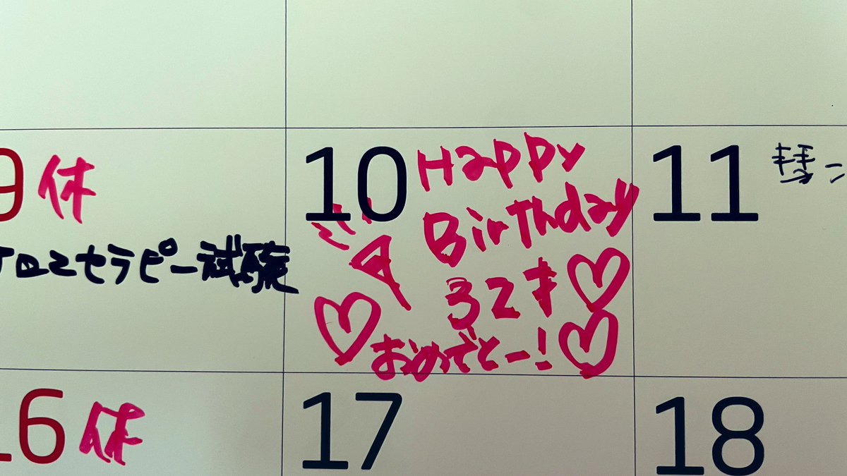 hayasaka_takuma's tweet photo. 一年怪我もなく
32歳の #誕生日 を迎えることができました。
一番は支えてくれる妻のおかげ。
毎年暖かく祝ってくれる家族のおかげ。
いつも笑い合える会社の人のおかげ。
信念を貫き通せる #PEPESO のメンバーのおかげ。
そして応援してくださっているみなさんのおかげ。
全てに #感謝。#ありがとう。 https://t.co/U3BdcSseuI