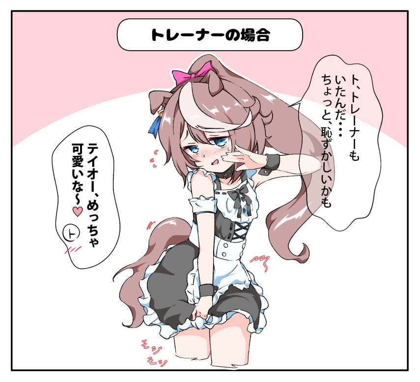 今日はメイドの日だったんですね~
#メイドの日 