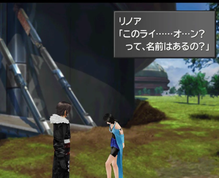 私のゲーム黒歴史はコレだ！！FF8のラスボスの名前が「ポンデライオン」www
