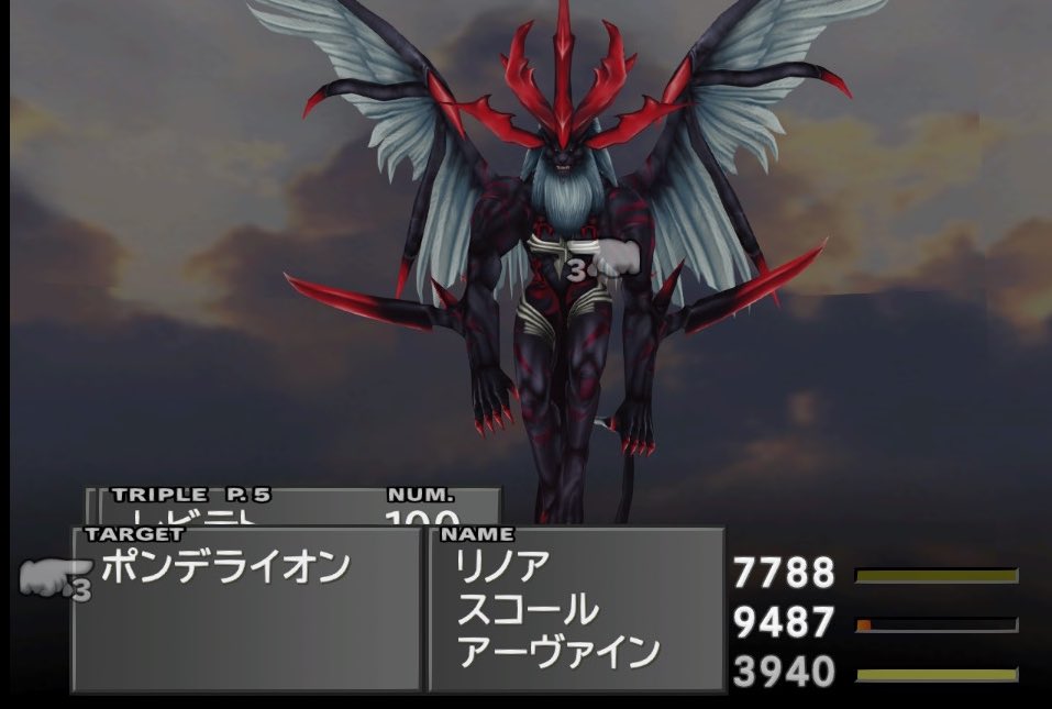 私のゲーム黒歴史はコレだ Ff8のラスボスの名前が ポンデライオン 話題の画像プラス 私のゲーム黒歴史はコレだ Ff8のラスボスの名前が ポンデライオン 話題の画像プラス