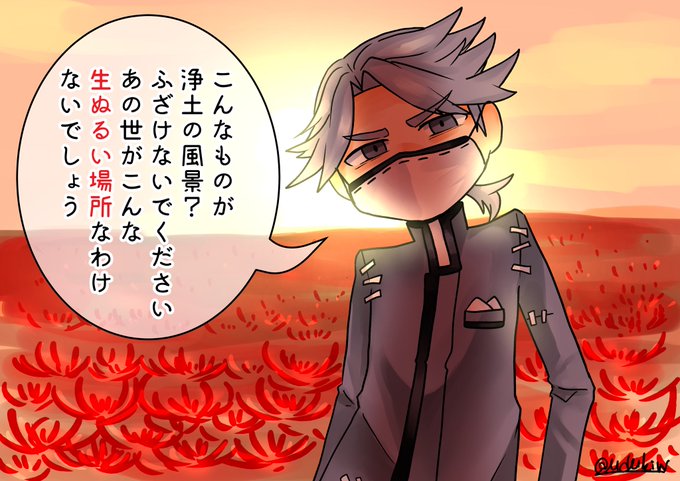 荘園 高画質 のtwitterイラスト検索結果 古い順