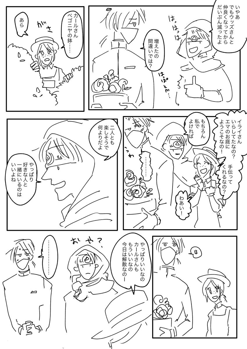02 