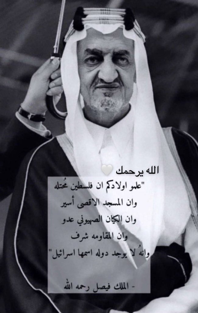 maj_094's tweet photo. #فلسطين_قضيتي https://t.co/bbSBw15cFR