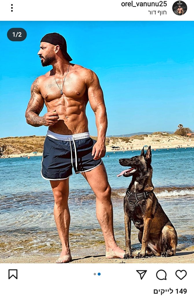 MusclesIsrael's tweet photo. Daddy Orel
#israil #SheikhJarrah #onlyfans #bodybuilder #WorkFromHome #muscleguys #daddy #Boxfresh #underwears #lovelive #beach #dogetothemoon https://t.co/N10QYg5U85