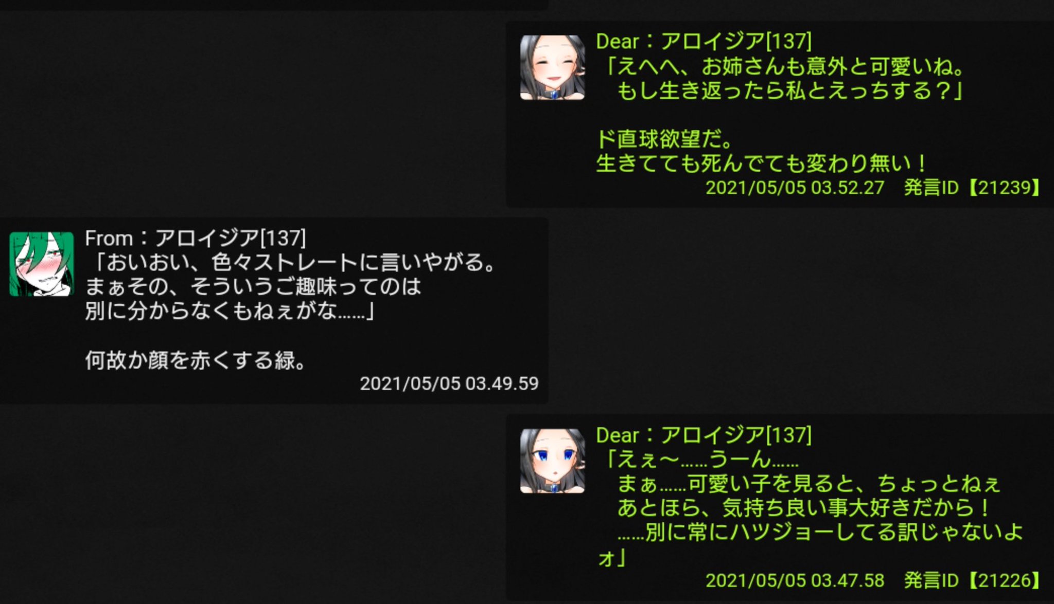 サンダーボルトスクリュー On Twitter 死んで 話しかけられて 返信3通目で誘いました