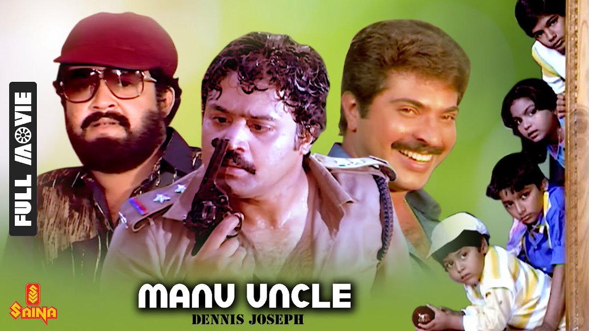 When that film was stalled, he made a relatively smaller movie, an entire generation's favourite childhood memory, the inimitable Manu Uncle, bringing Mammootty, Mohanlal and Suresh Gopi together for a children's film, and won a National Award for the same.