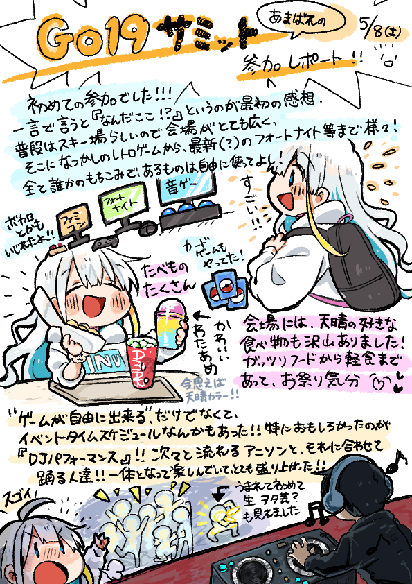 お得人気 天晴ちゃんさん専用 豊富なお得