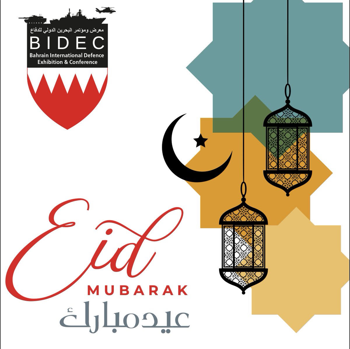 visitbidec's tweet photo. The BIDEC team wishes you and your families a happy and peaceful Eid https://t.co/KpFiEOxSlY