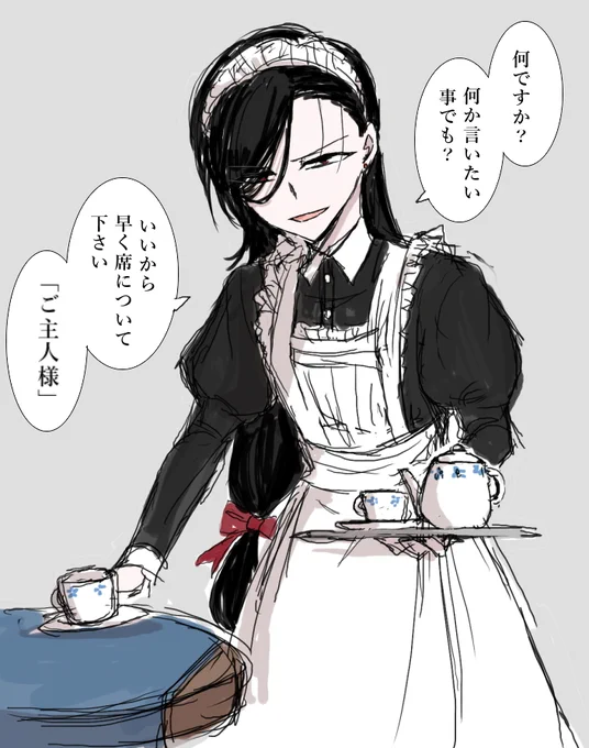 メイドの筈なのに妙に圧の強いメイドボルスなら居ます(何かみんなメイド服上げてたので) 
