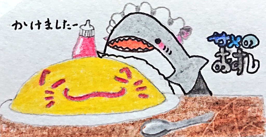 みんなの アナログ オムライス 口コミ 評判 食べたいランチ 夜ごはんがきっと見つかる ナウティスイーツ