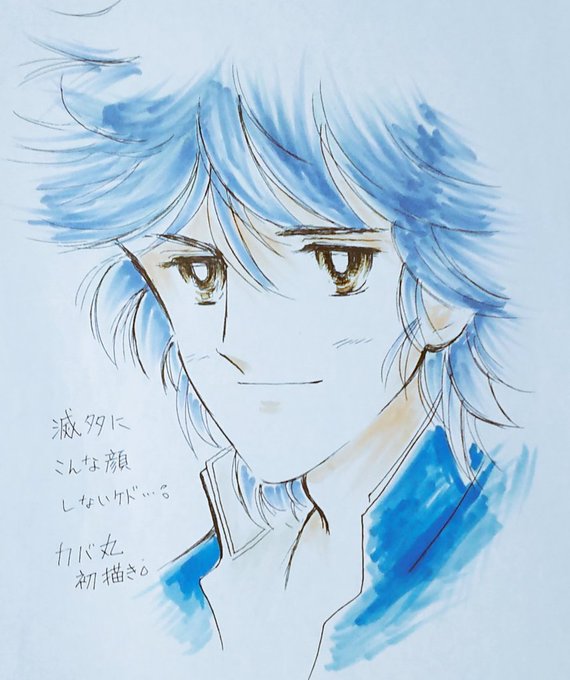 伊賀野カバ丸のtwitterイラスト検索結果 伊賀野カバ丸のtwitterイラスト検索結果