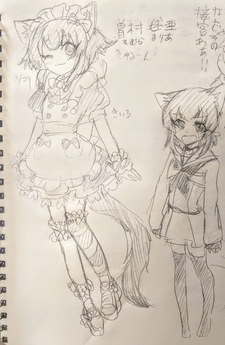 本当は百合描きたいのに無理して男女もの描いてるの見破られて最初の打ち合わせで修正になったから陸くんだったのはアイデア段階のみですね…😌あと連載始まった後のマロンちゃん構想アイデア案のマリアちゃんも蔵出し🐱熱血世話焼きオタクもいいなって思ってた✍️ 