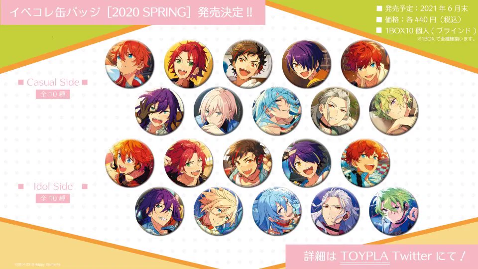 TOYPLA INFO on X: 