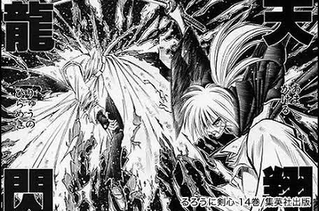 るろうに剣心 伝説の最期編 映画フル 21 るろうに剣心動画まとめサイト