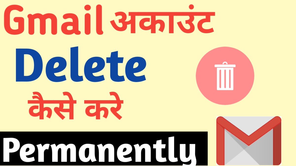 Computertechnl's tweet photo. Watch My viedo and subscribe my channel
👇👇👇👇👇👇👇👇👇👇👇👇
https://t.co/lHtSI3F5Go

#gmail 
#DELETE 
#gmailaccount 
#gmailiddelete 
#deletegmailaccount 
#gmaiddeletekaisekare 
#howtodeletegmailaccount 
#gmaildelete https://t.co/SUyCMNKy9O