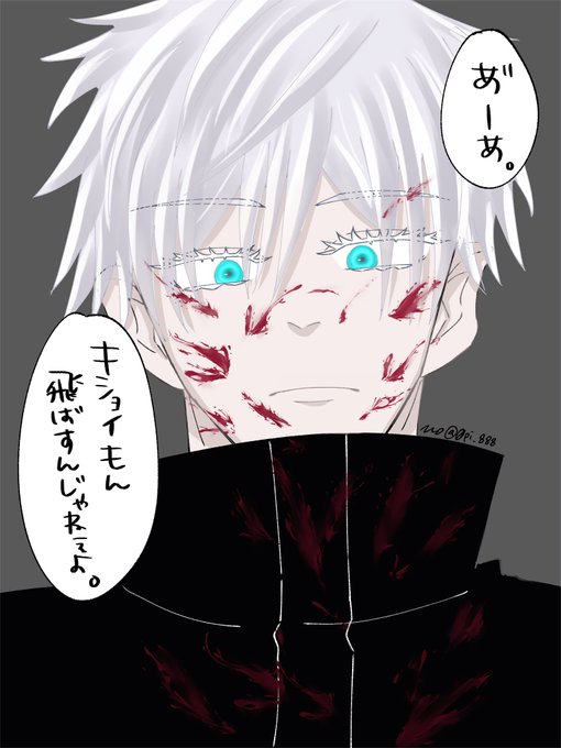 返り血のtwitterイラスト検索結果 返り血のtwitterイラスト検索結果