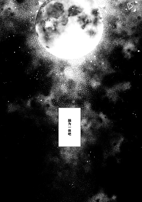 (5/5) END 