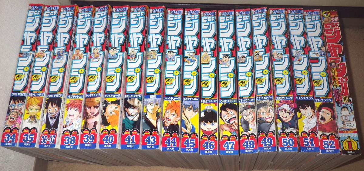 まさひこ こち亀データベースurl変わりました على تويتر 16年下半期のジャンプを ざっと読み返し こち亀 連載終了 みんなの こち亀 今や懐かしいですね この年は こち亀40周年記念で背表紙にも毎号 両さんが登場していました まさひこ こち亀データベースurl変わりました على تويتر 16年下半期のジャンプを ざっと読み返し こち亀 連載終了 みんなの こち亀 今や懐かしいですね この年は こち亀40周年記念で背表紙にも毎号 両さんが登場していました